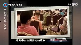 老人俱乐部在线视频播放,老人俱乐部在线视频盛宴回顾