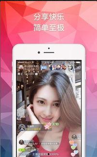 木耳最新直播在线视频