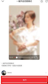 恋人模式在线视频,在线视频中的甜蜜邂逅与浪漫瞬间