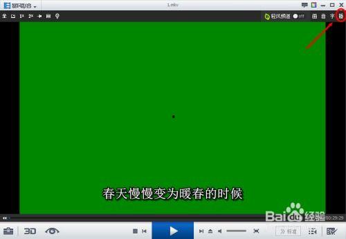 在线视频绿瓶,在线视频中的神秘力量