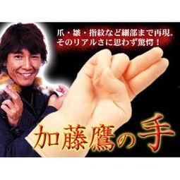 加藤鹰之手 在线视频,在线视频中的烹饪艺术与技巧