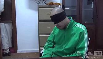 酷刑拷问在线视频播放,在线视频播放背后的黑暗真相