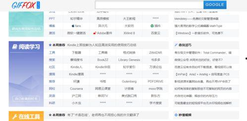 老司机导航资源在线视频,解锁驾驶技巧与安全驾驶之道