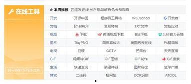 老司机导航资源在线视频,解锁驾驶技巧与安全驾驶之道