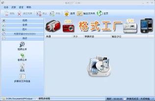 窝里在线视频,揭秘生活百态，畅享云端娱乐盛宴