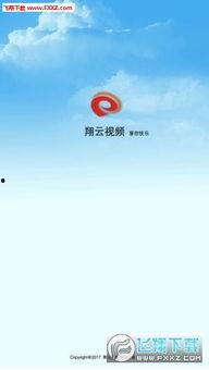 云在线视频网站,探索云在线视频网站的无限魅力