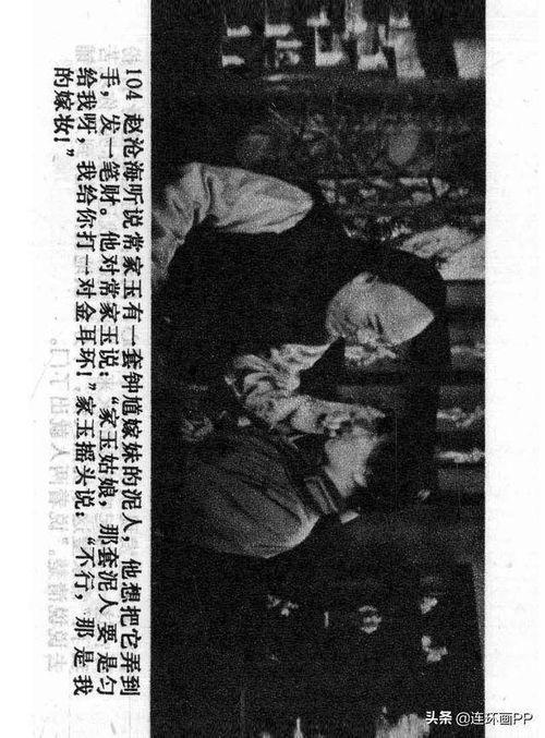 电影泥人常传奇在线视频,匠心独运，泥塑人生