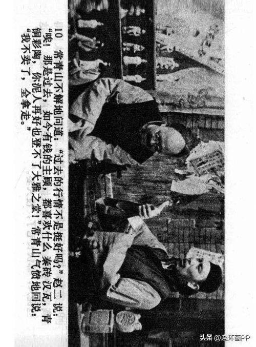 电影泥人常传奇在线视频,匠心独运，泥塑人生