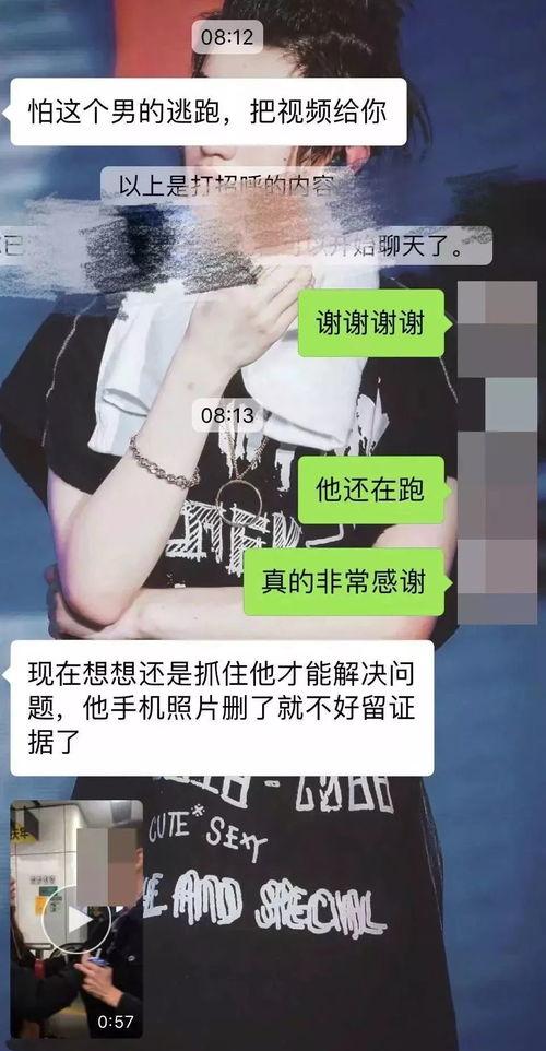 色姑娘在线视频,揭秘网络直播的诱惑与风险