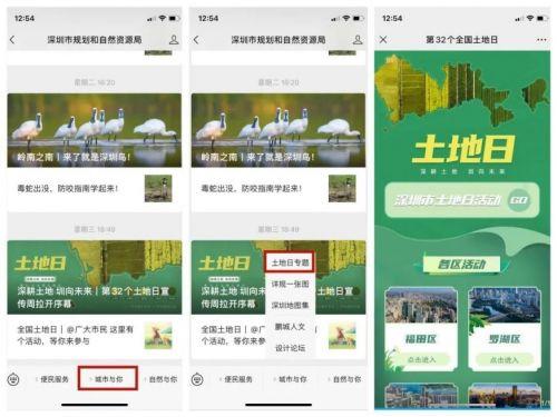 大地资源在线视频,大地资源在线视频深度解析