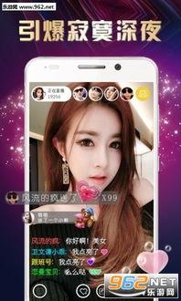 深夜在线视频直播网,揭秘网络直播的夜生活魅力