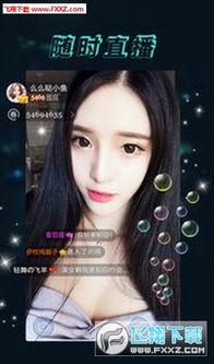 深夜在线视频直播网,揭秘网络直播的夜生活魅力