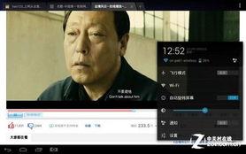 视频播放h在线视频观看,H在线视频，畅享视听盛宴