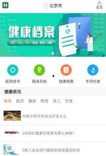 源通在线视频,探索科技与生活的无缝融合