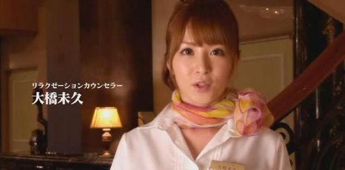 大桥未久丈夫在线视频