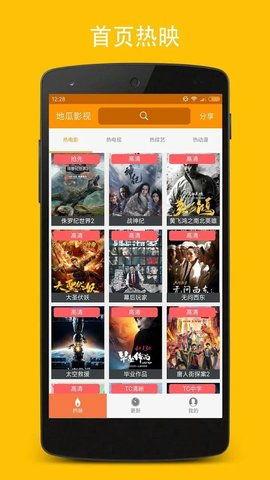 番薯影视在线视频,畅享海量影视资源，尽在指尖