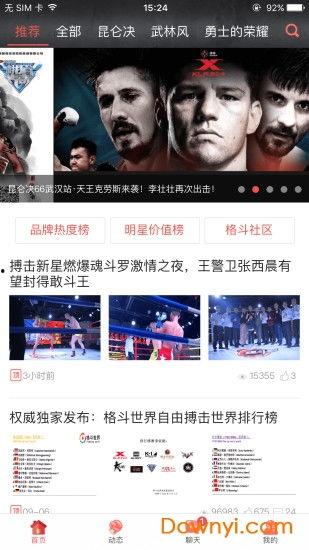 角斗在线视频播放网站,激情四溢的角斗士对决，带你领略古罗马角斗场的热血传奇