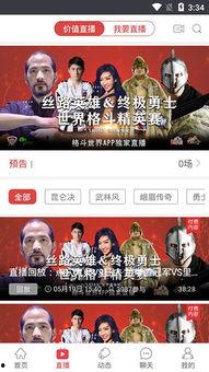 角斗在线视频播放网站,激情四溢的角斗士对决，带你领略古罗马角斗场的热血传奇