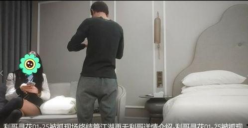 色也哥在线视频,趣味横生的互动时光