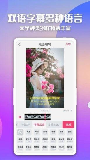 字幕149在线视频,揭秘精彩瞬间