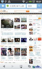 网页在线视频哪个好,哪个平台生成效果更佳？