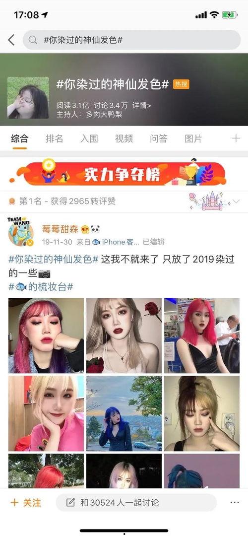 亚洲自由色管在线视频