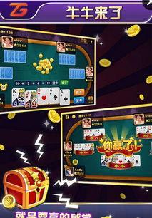 牛牛在线视频99,揭秘热门短视频平台的魅力与挑战