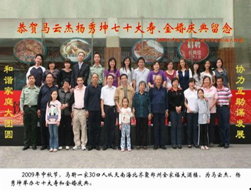 马昕在线视频,揭秘成功人士的智慧与成长之路