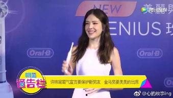 mitun在线视频,探索科技前沿的精彩瞬间