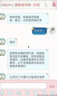 自慰在线视频喷水