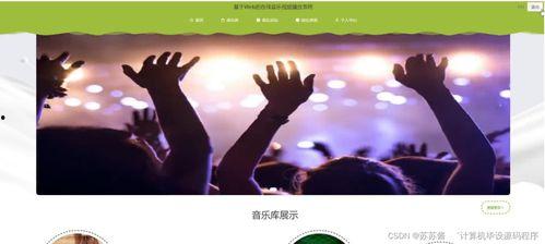 久事在线视频观看,精彩内容一网打尽