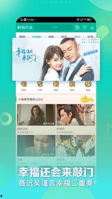 青草免费新在线视频,畅享无界限的视听盛宴