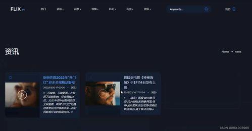 亚天堂aw在线视频