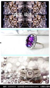 珠宝在线视频展示网站,在线视频展示网站带你领略璀璨时光