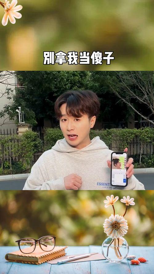 好吊爱在线视频,揭秘热门短视频的魅力与影响 第2张 好吊爱在线视频,揭秘热门短视频的魅力与影响 第2张