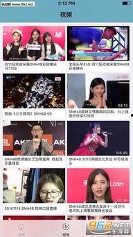 集优影视在线视频 第3张 集优影视在线视频 第3张