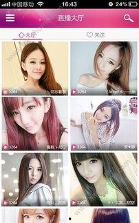 欧美在线视频直播网站,揭秘热门平台与热门内容