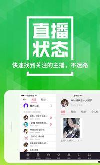 欧美在线视频直播网站,揭秘热门平台与热门内容  第2张