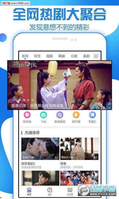 在线视频给看1,揭秘看1的惊人魅力 第3张 在线视频给看1,揭秘看1的惊人魅力 第3张