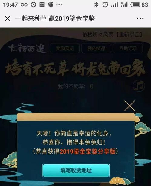 大保建在线视频,揭秘建筑行业创新与未来趋势  第2张