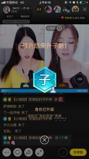 yy安琪拉在线视频,揭秘网络红人的魅力与影响力  第3张