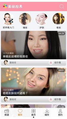 漂亮的在线视频,探索在线视频的绝美瞬间