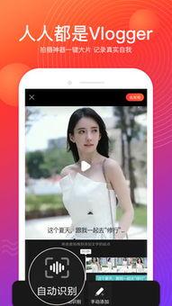 漂亮的在线视频,探索在线视频的绝美瞬间  第2张