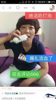 做爱的主播在线视频,揭秘网络做爱主播的在线诱惑世界  第1张