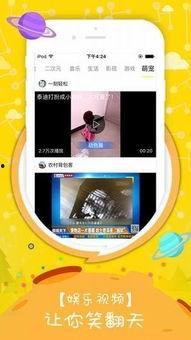 77色在线视频  第3张