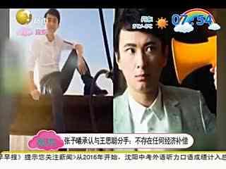 射妻在线视频  第3张