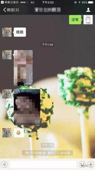 色好友在线视频,揭秘虚拟世界中的真实情感交流  第2张