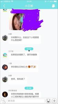 色好友在线视频,揭秘虚拟世界中的真实情感交流  第3张