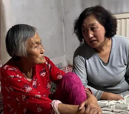 姥姥 在线视频  第2张