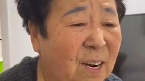 姥姥 在线视频  第3张